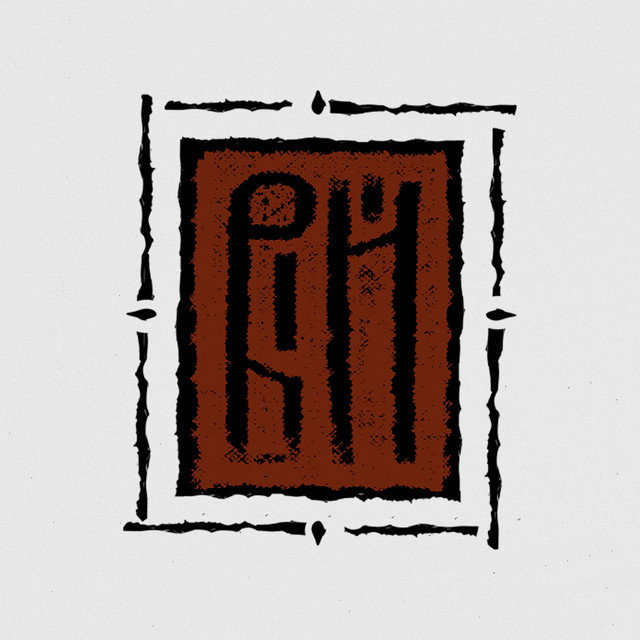 Вий