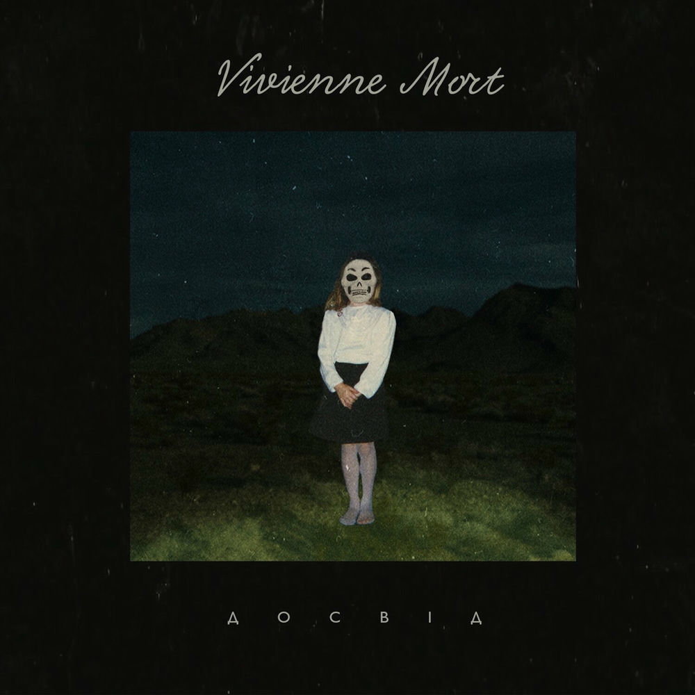 Vivienne Mort