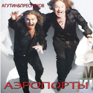Владимир Пресняков