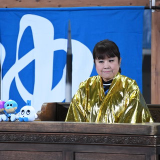 Yoshimi Tendo